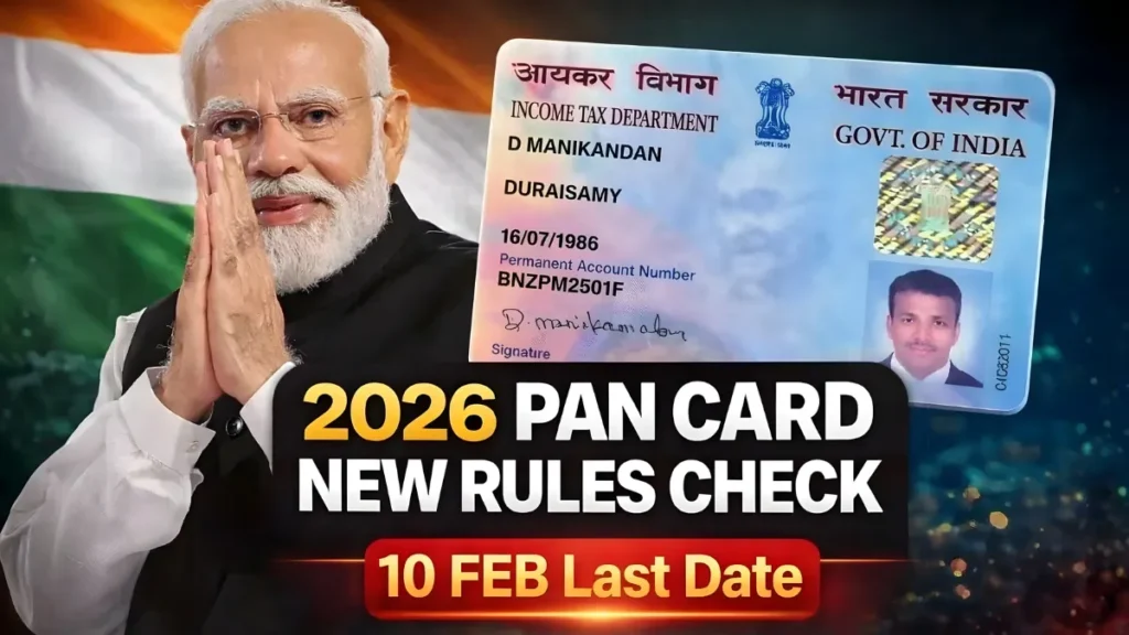 2026 Pan Card New Rules Check