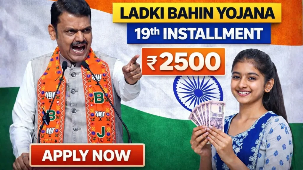 Ladki Bahin Yojana 19th Installment