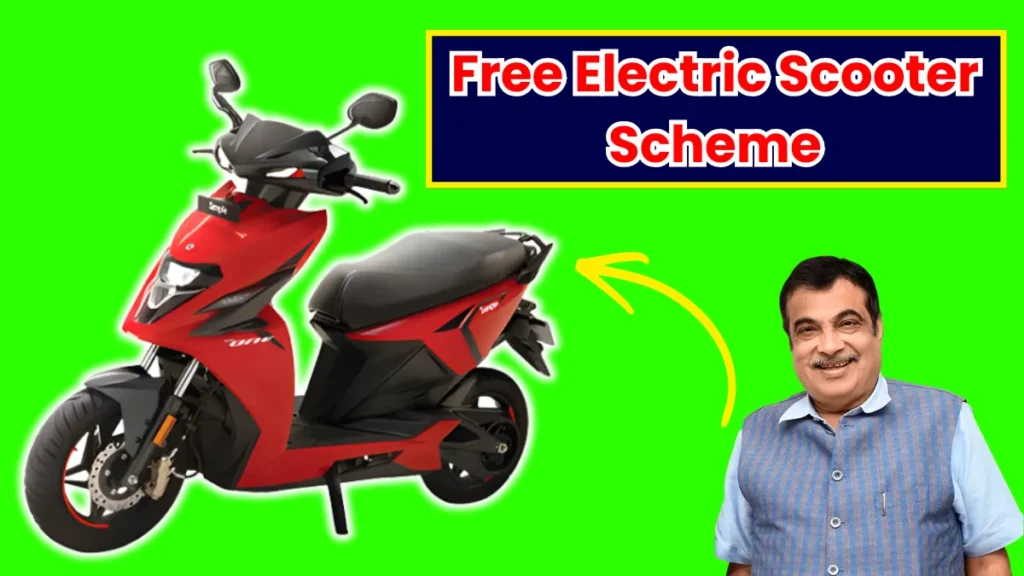 Free Electric Scooter Scheme